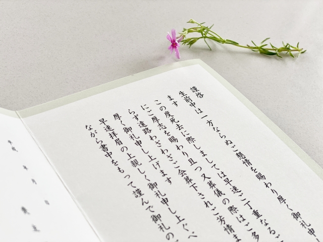 永代供養の際に挨拶状は必要？　専門家が解説します！