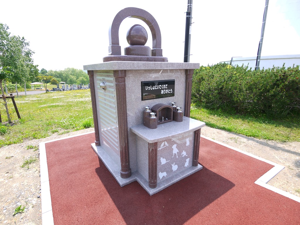 『ペットの永代供養』をお考えの方へ費用について解説します！