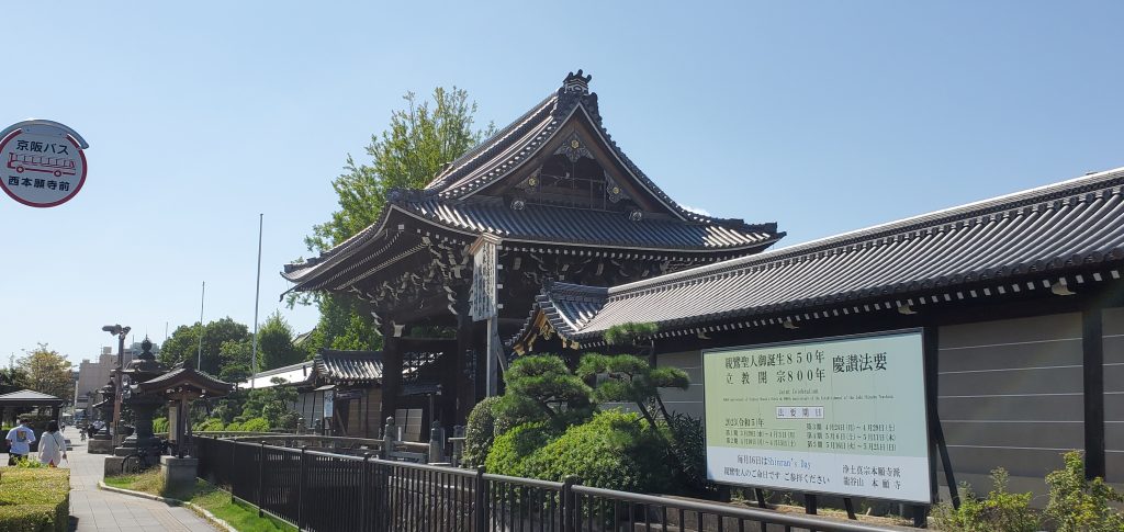 【浄土真宗】と【日蓮宗】の違いとは？宗派がわからない場合の対処法も解説します！